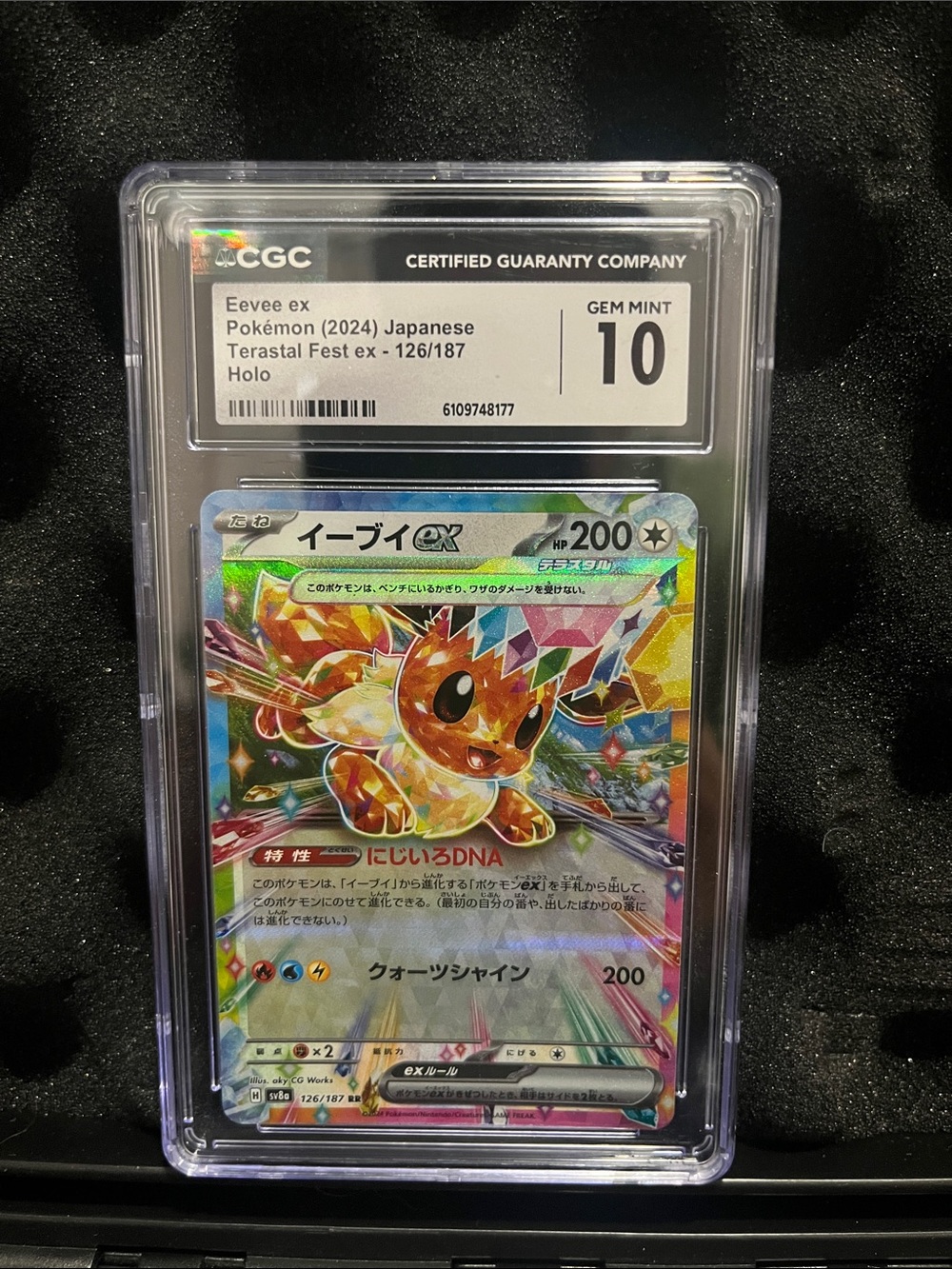 Pokemon Eevee ex Holo Rainbow Foil Card – Multicolor